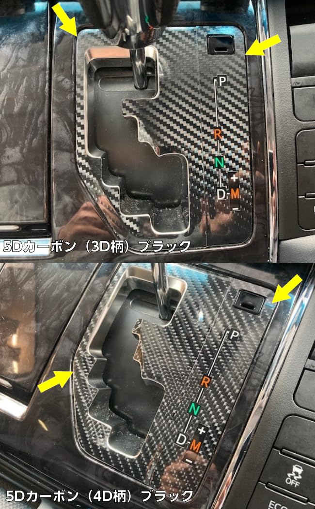 Amazon.co.jp: アルファード/ヴェルファイア30系専用 シフトゲート